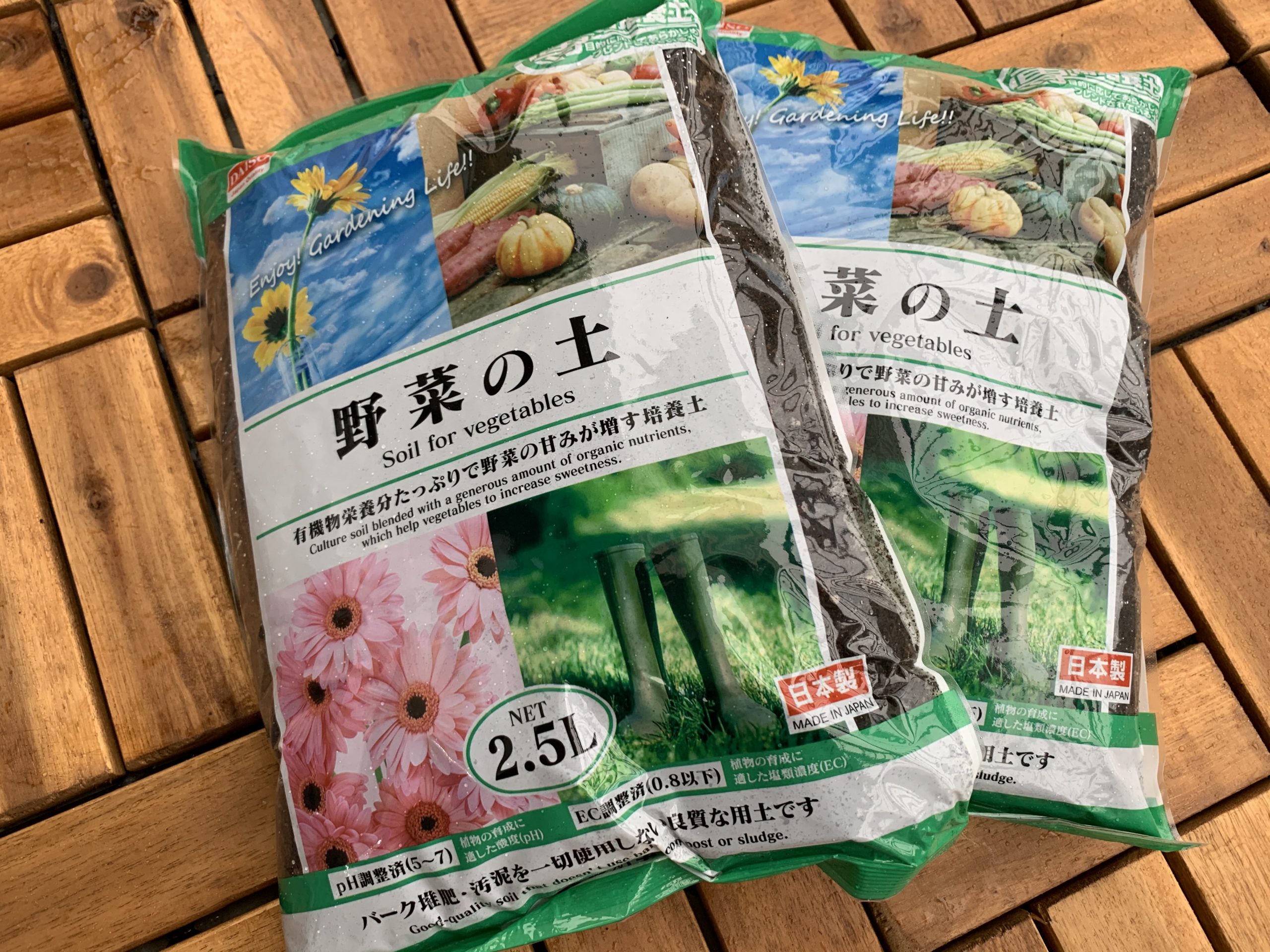 １００均の土って野菜栽培出来るの Amefarm えーみーふぁーむ 家庭菜園 ブログ