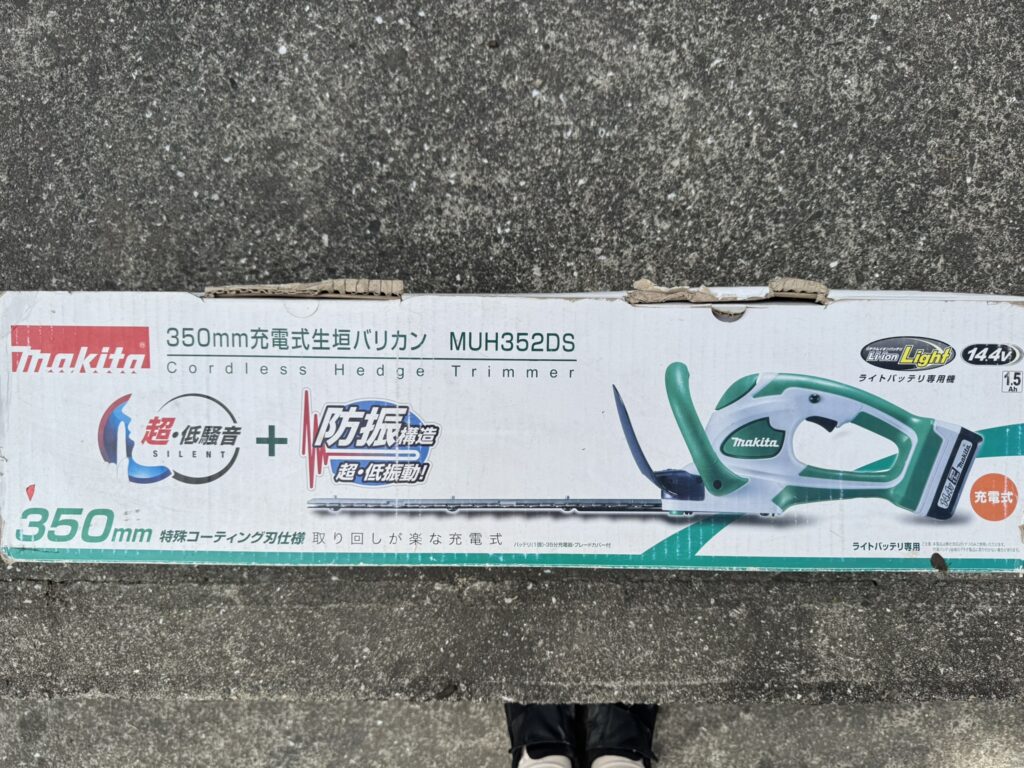 マキタの充電式生垣バリカンMUH352DS